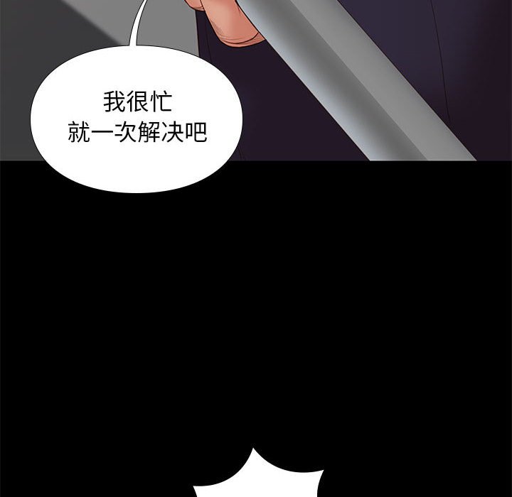 第20话 2016