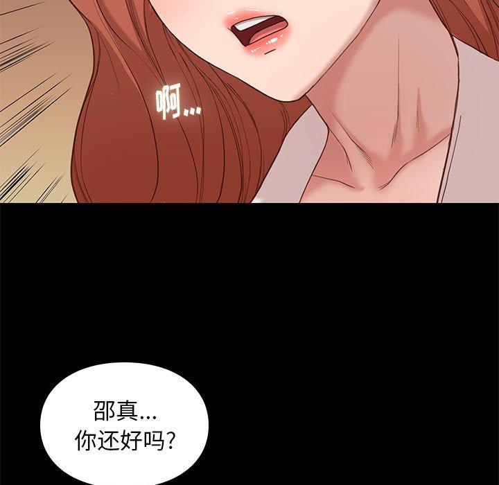 第20话 2023