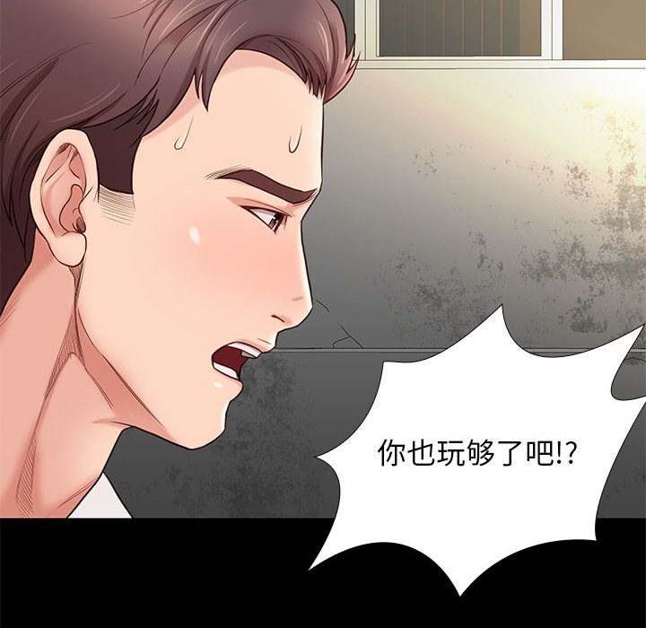 第20话 2026