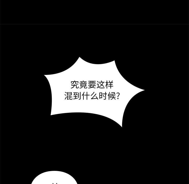 第20话 2027