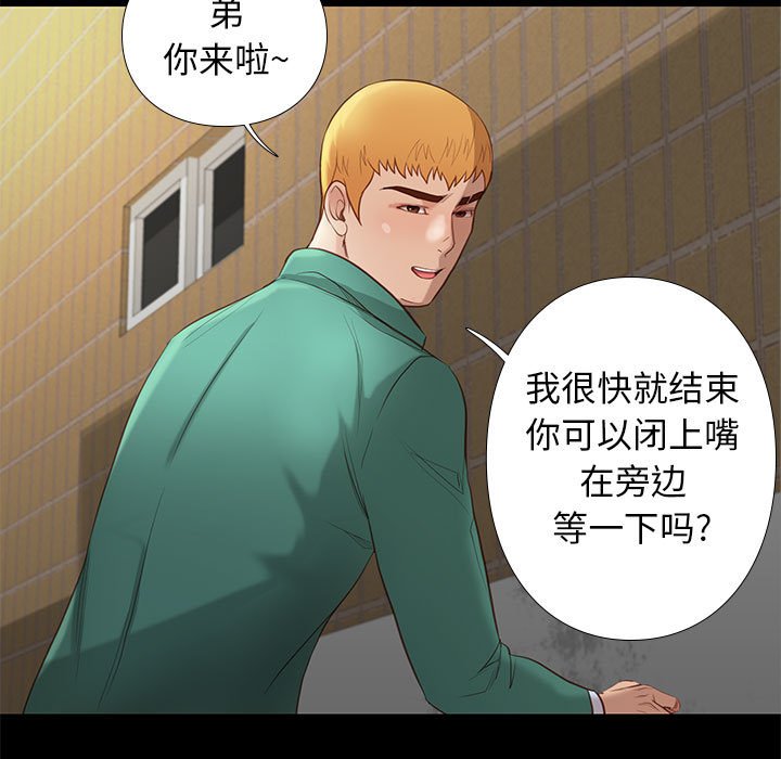 第20话 2028