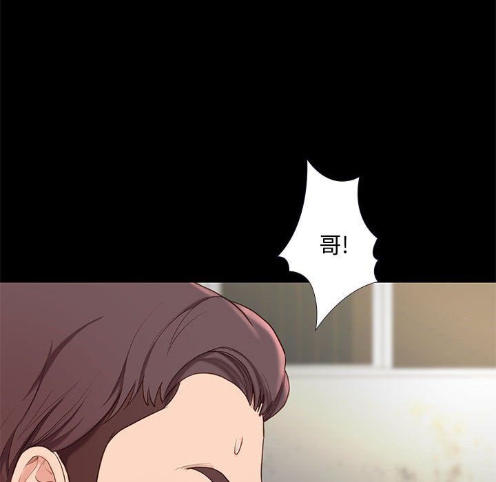 第20话 2029