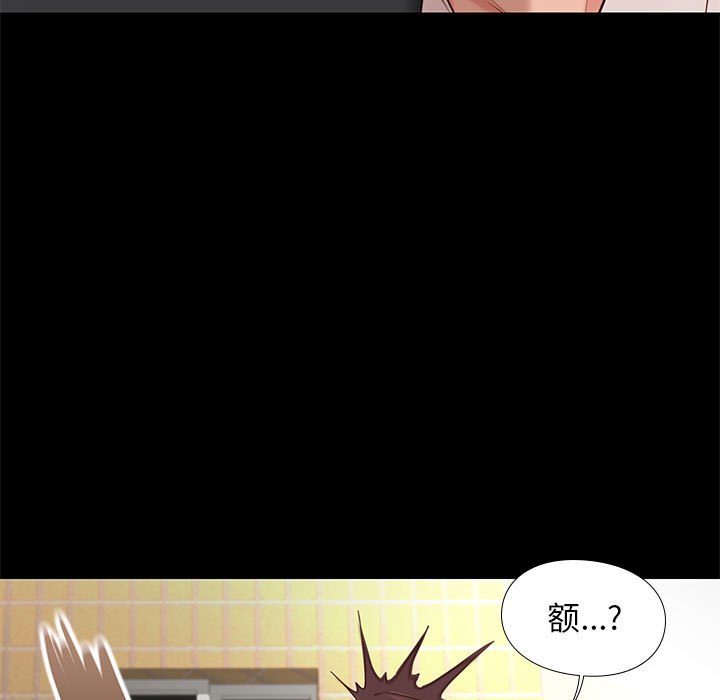 第20话 2032