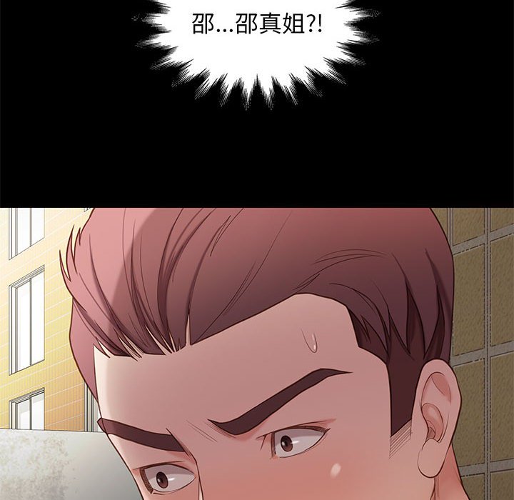 第20话 2035