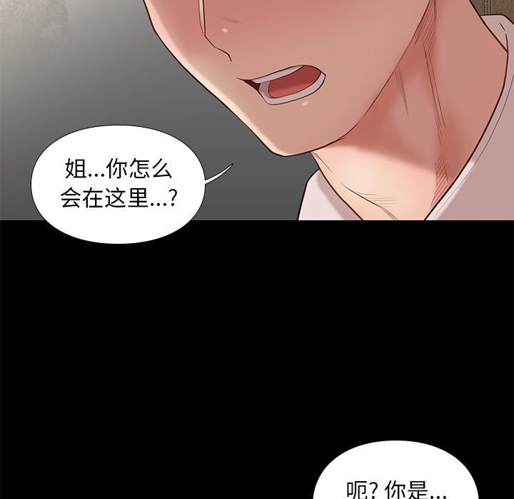 第20话 2036