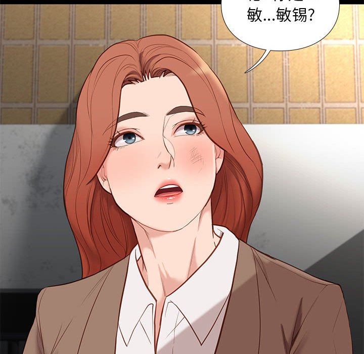 第20话 2037