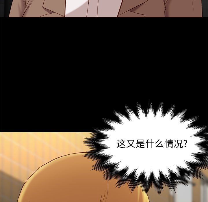 第20话 2038