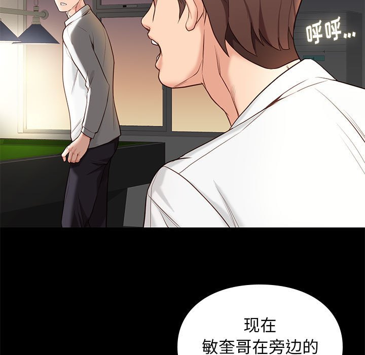 第20话 204