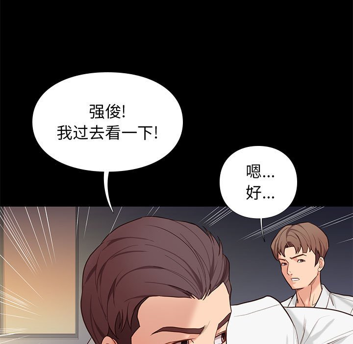 第20话 206