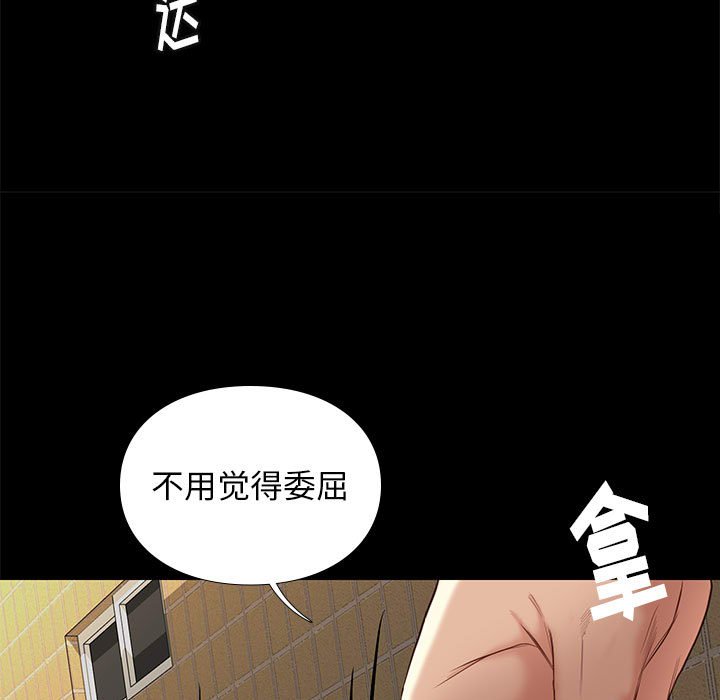 第20话 209