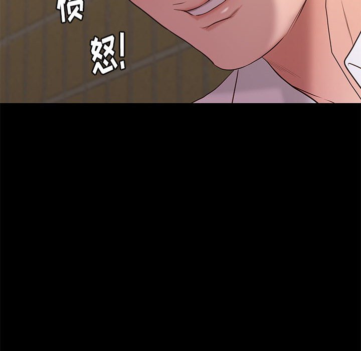 第21话 2110