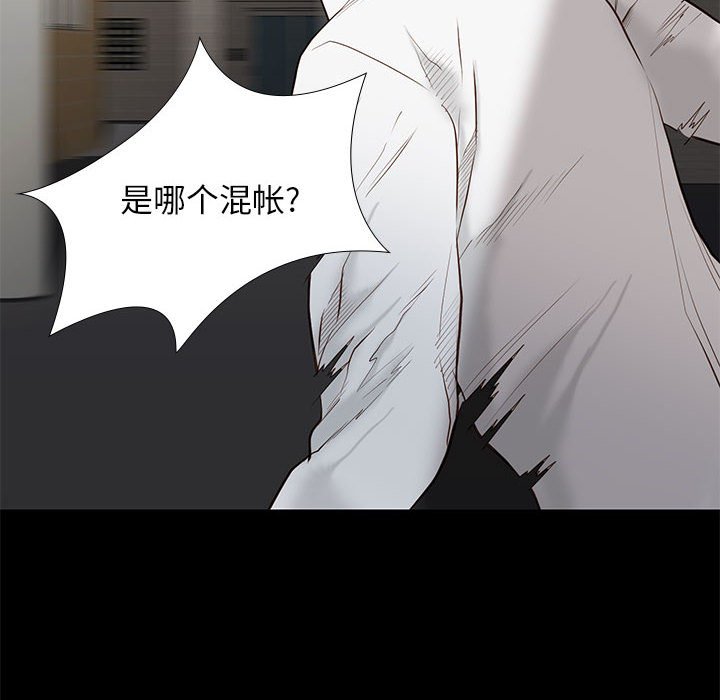第21话 2114
