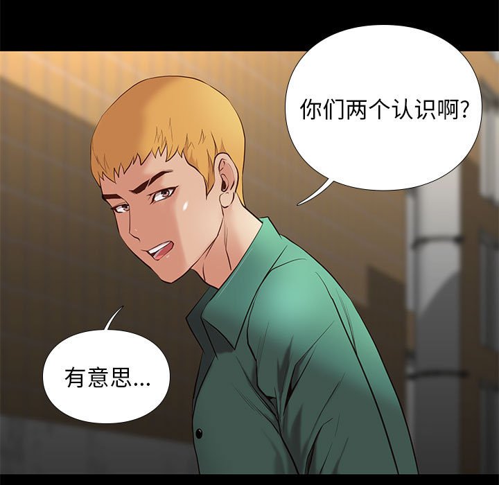 第21话 2117