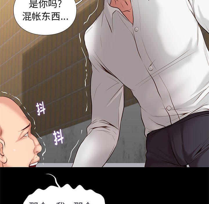 第21话 2119