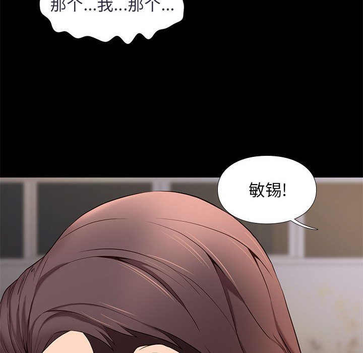 第21话 2120