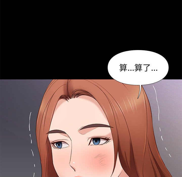 第21话 2122