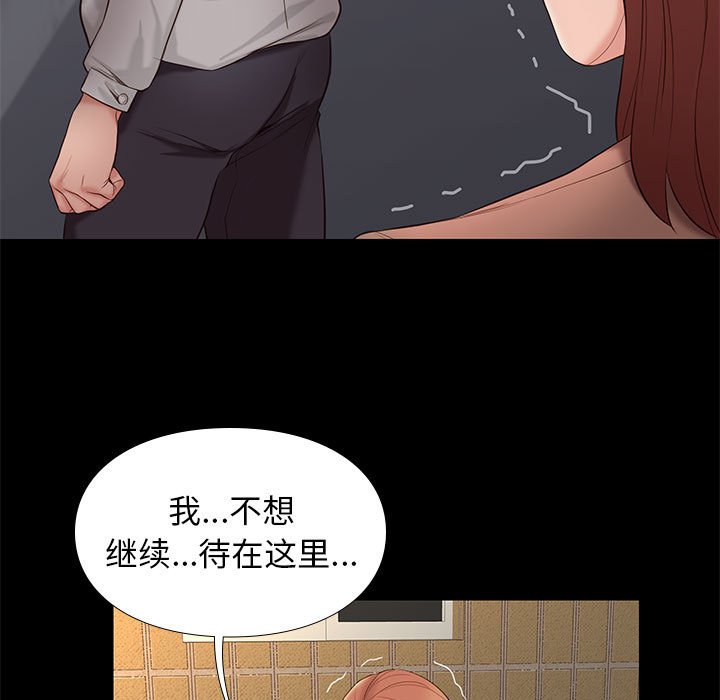 第21话 2125