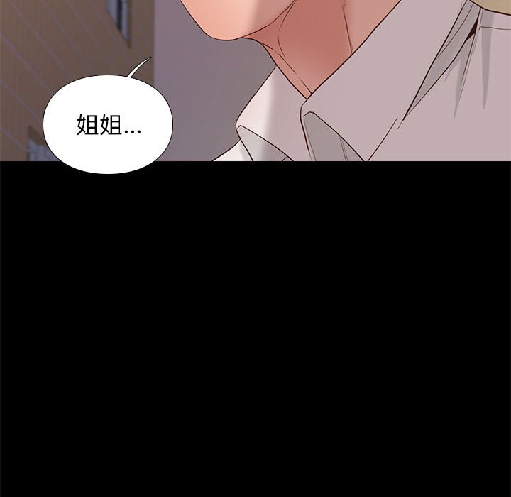 第21话 2128