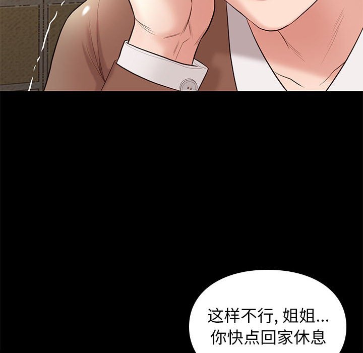 第21话 2130