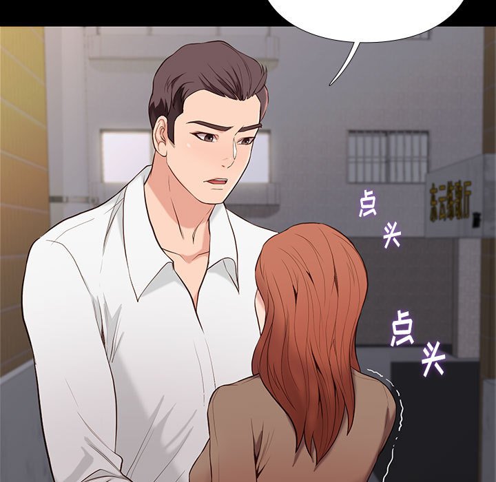第21话 2131