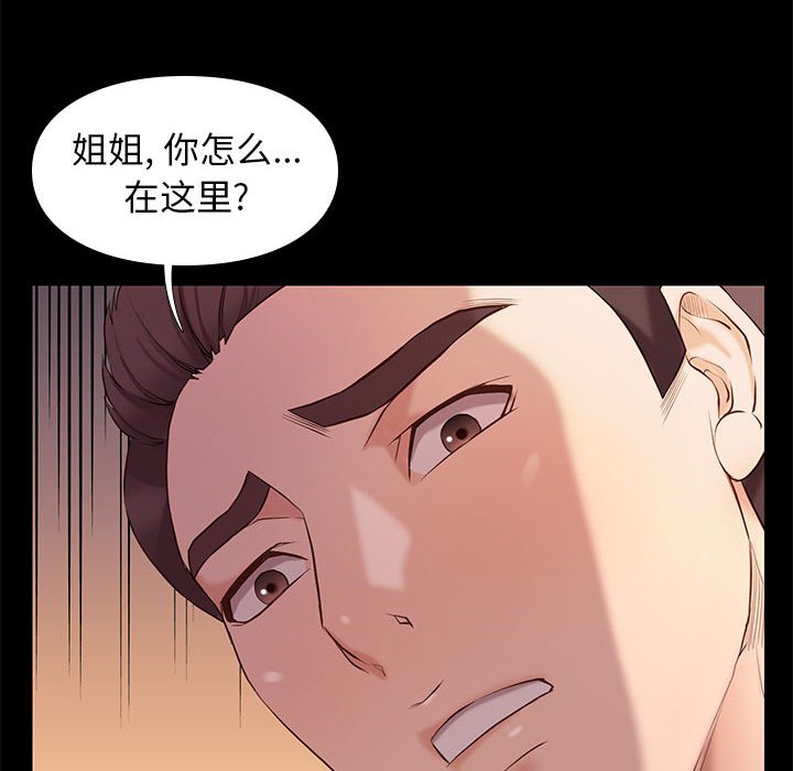 第21话 214