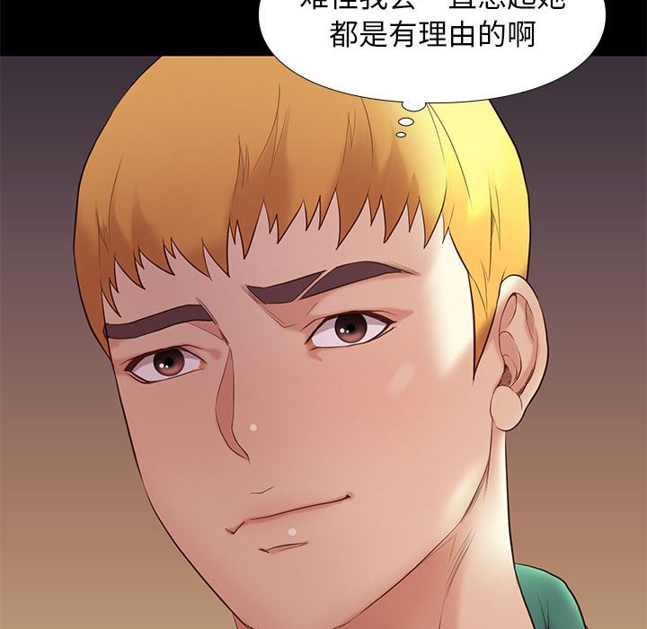 第22话 2213