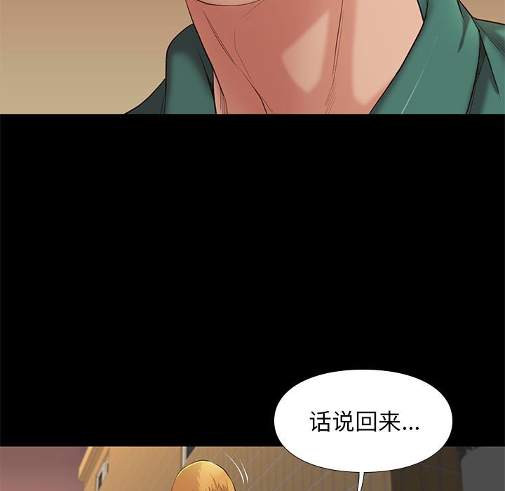 第22话 2214