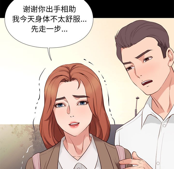 第22话 226