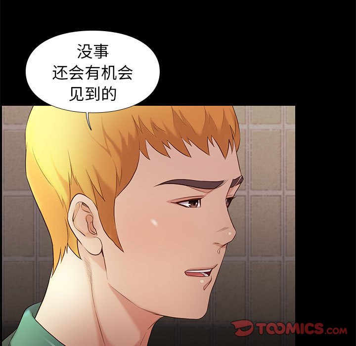 第22话 228