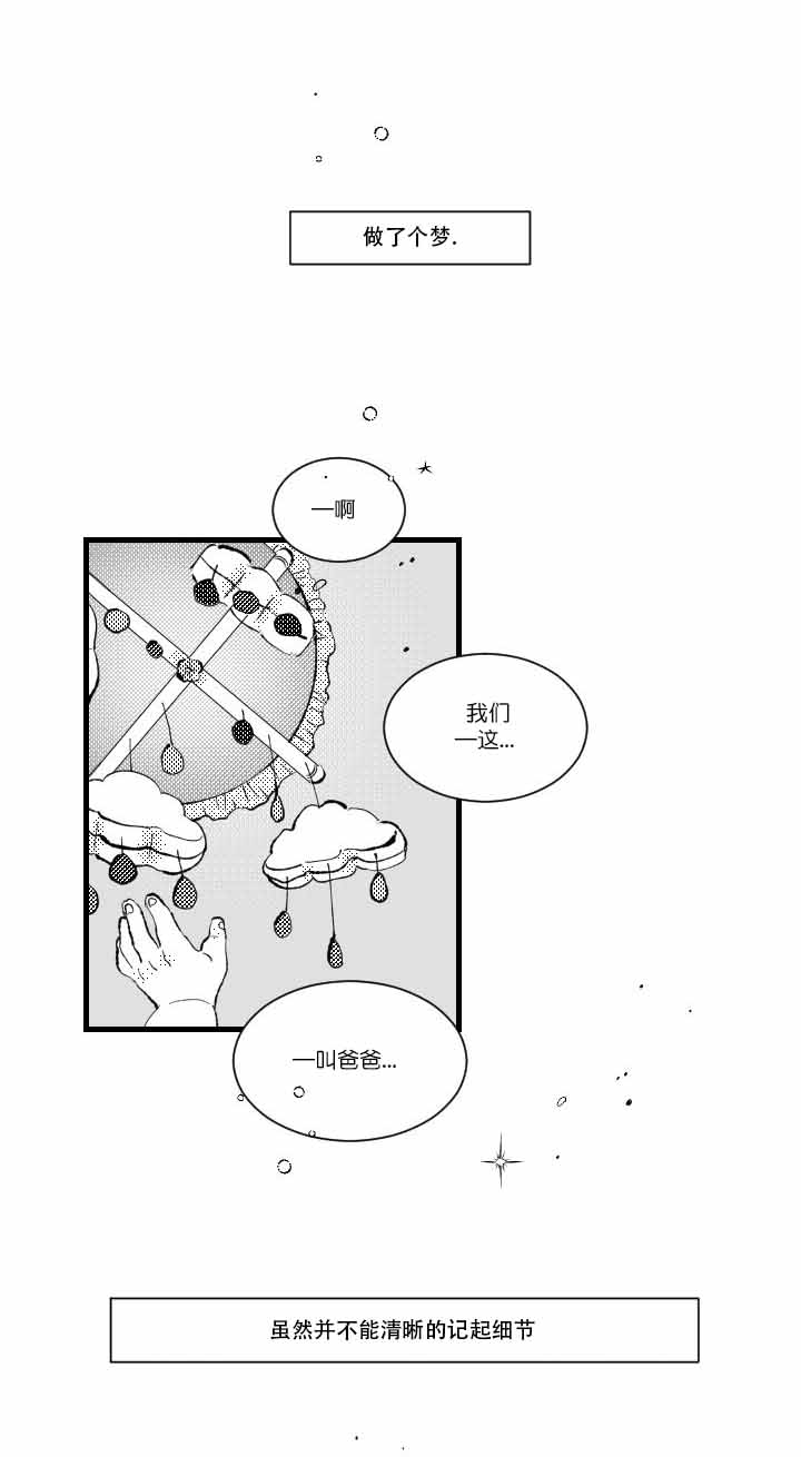 第1话 10