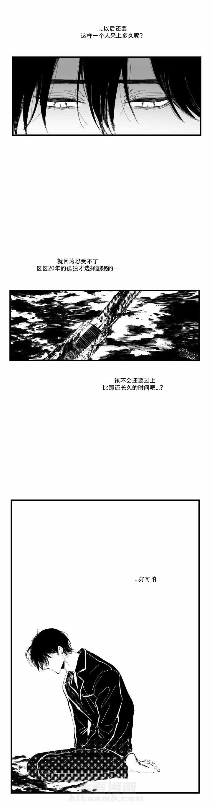 第1话 115