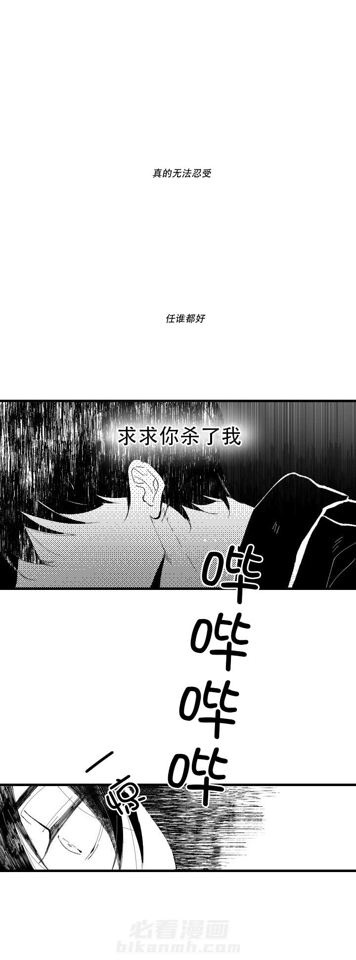 第1话 116