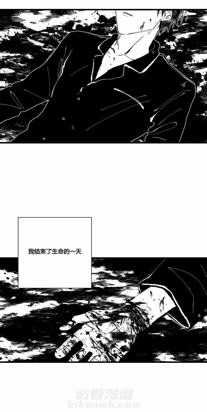 第1话 14