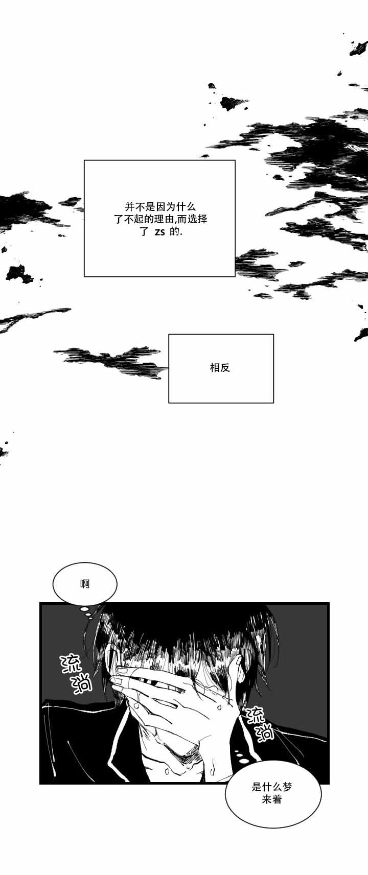 第1话 15