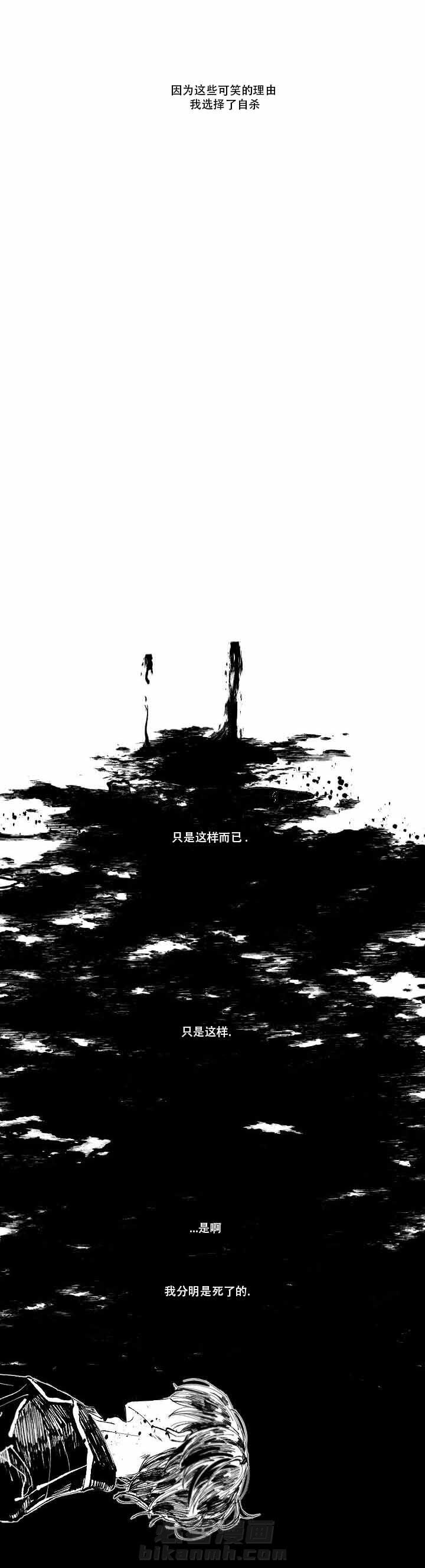 第1话 18