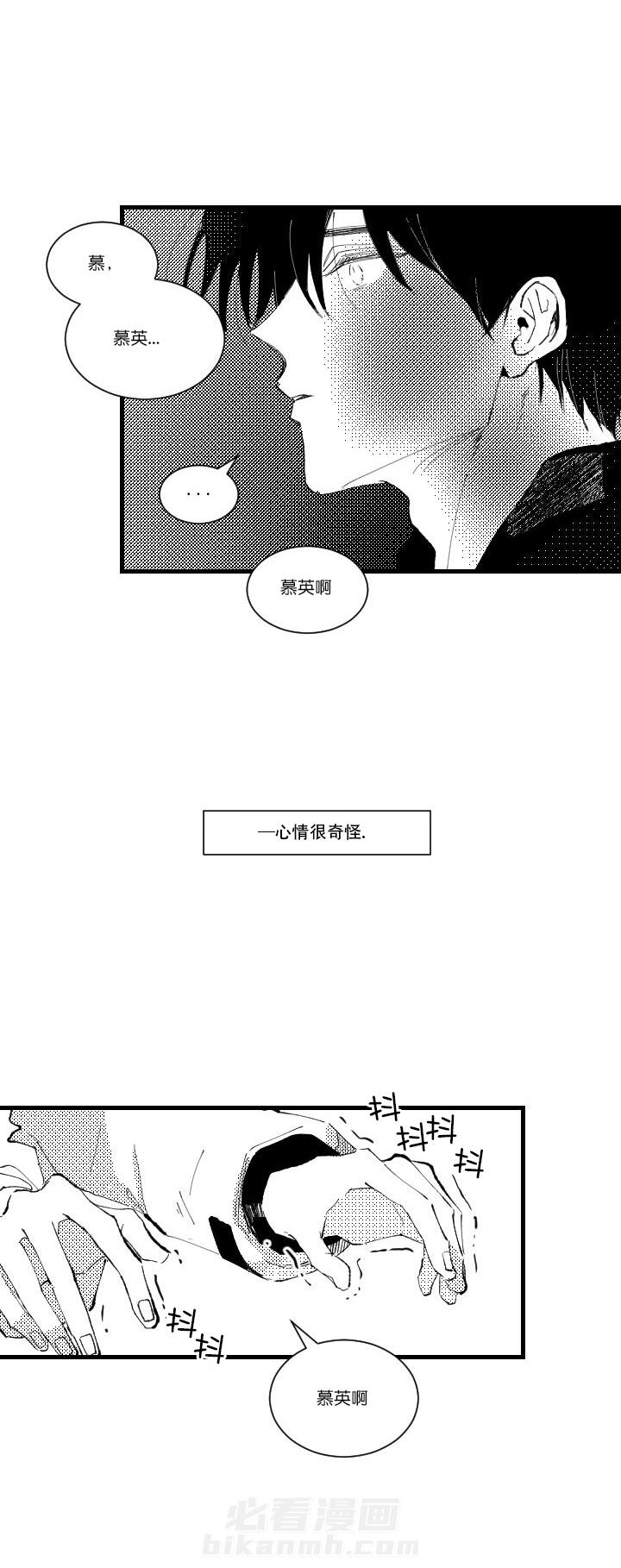 第2话 213