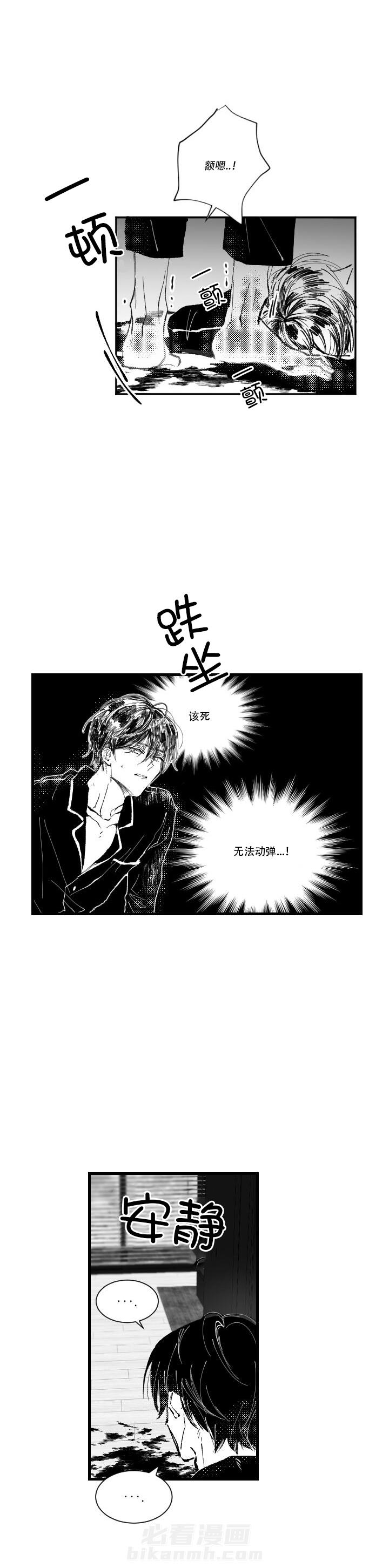 第2话 23