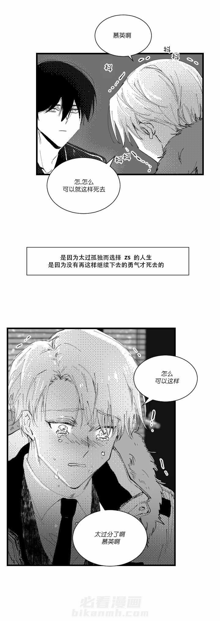 第3话 31