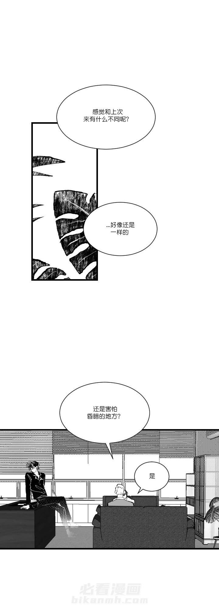第3话 312