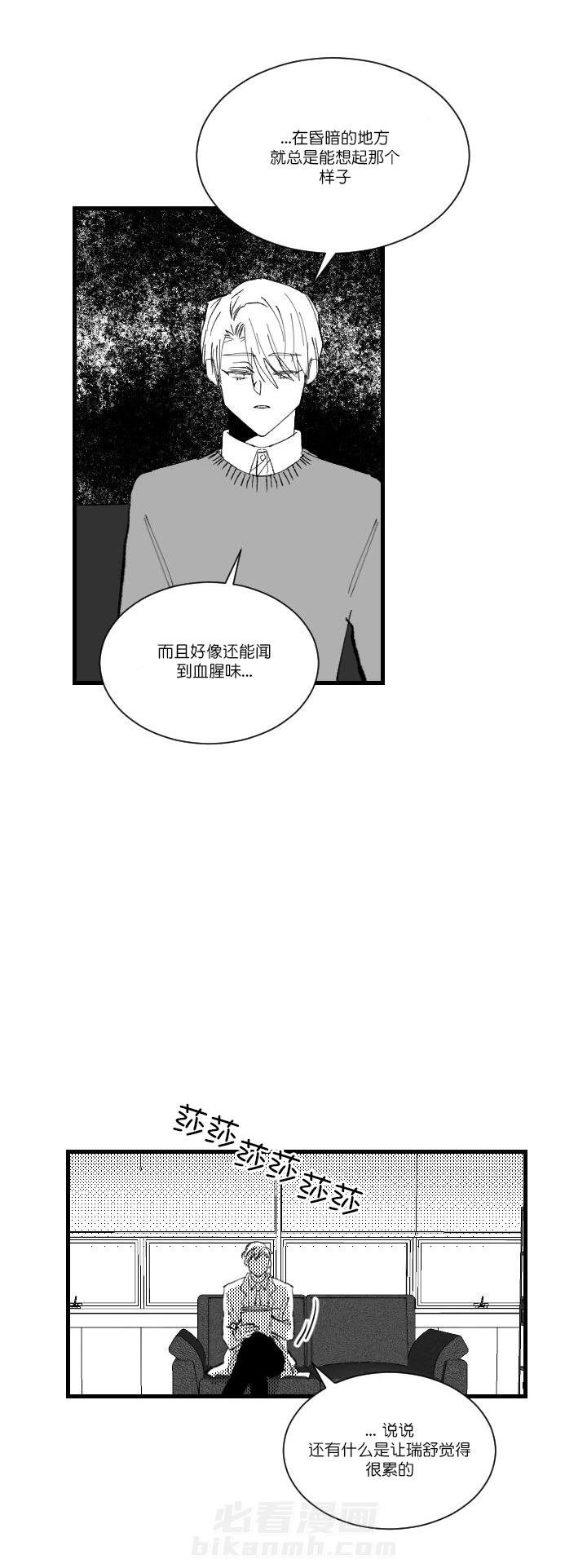 第3话 313