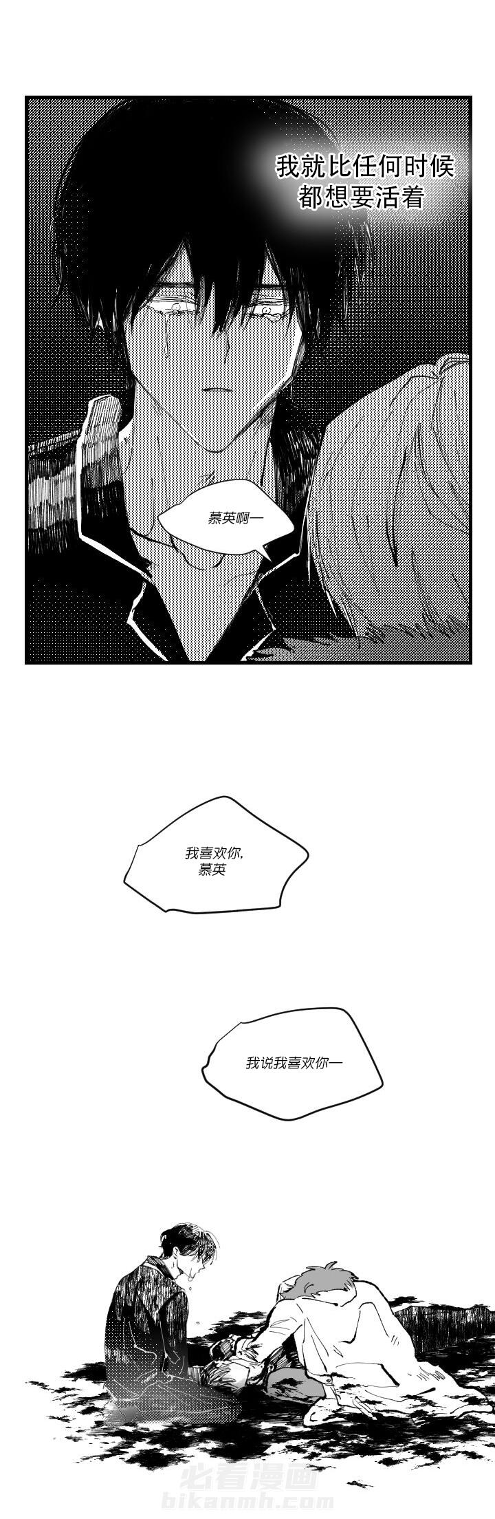 第3话 33