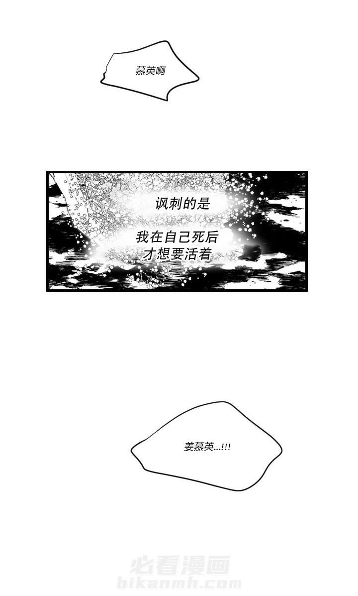 第3话 34