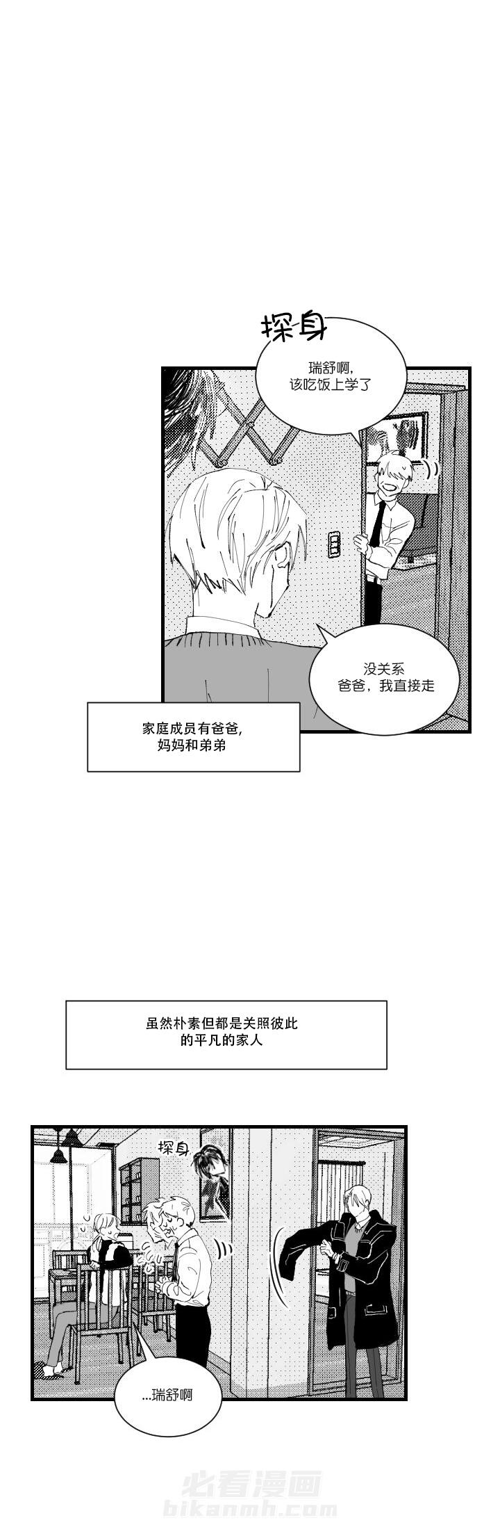 第3话 38
