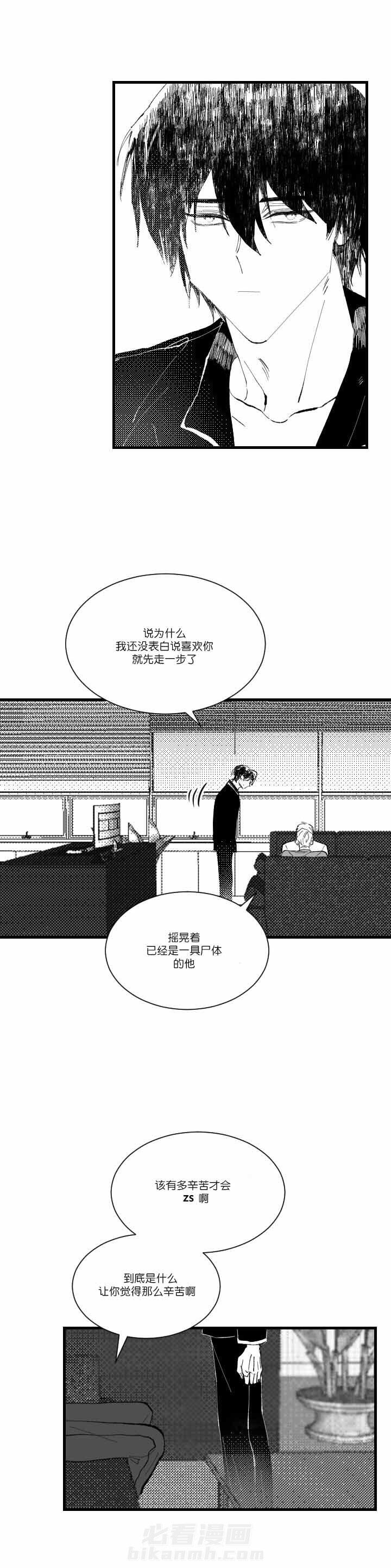 第4话 40