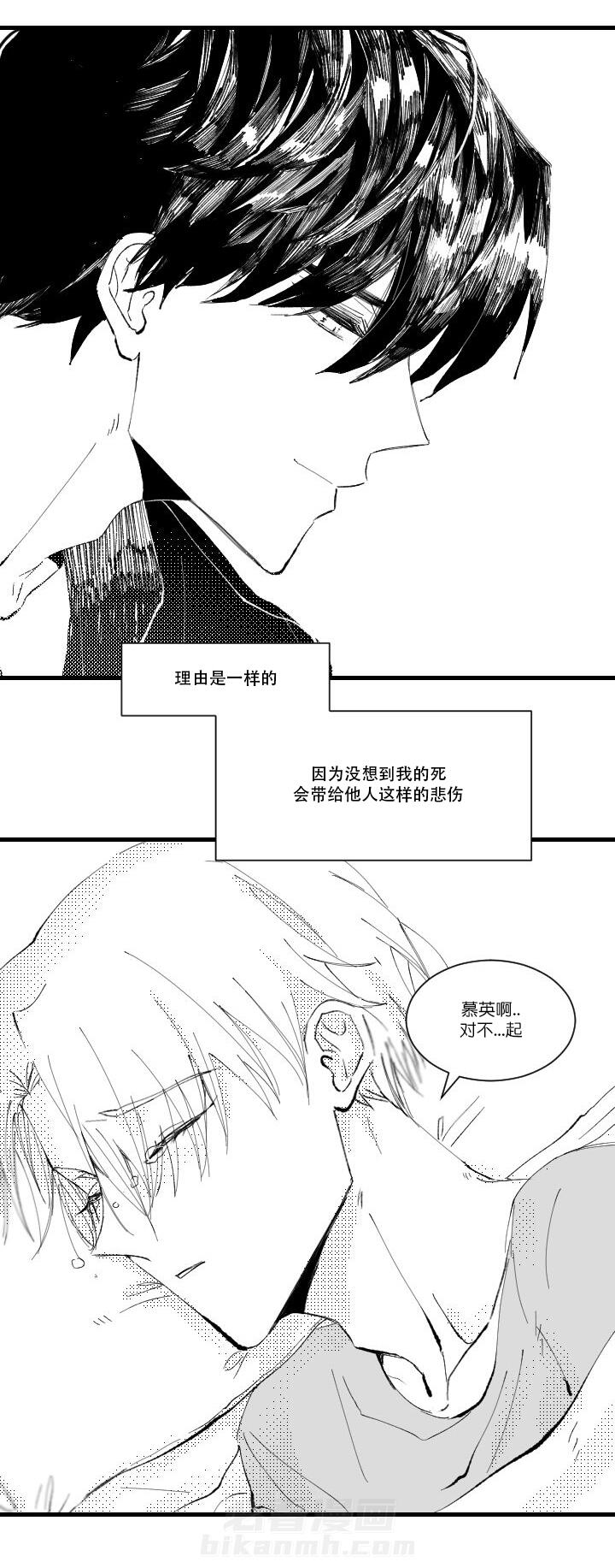 第4话 410