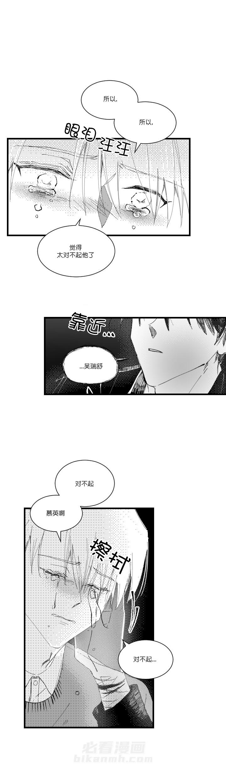 第4话 44