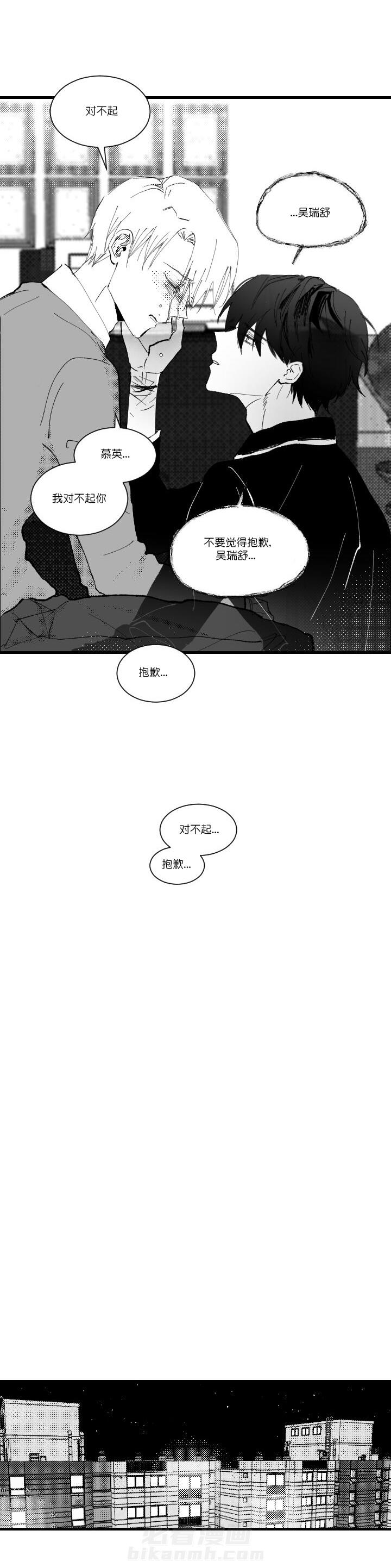 第4话 45