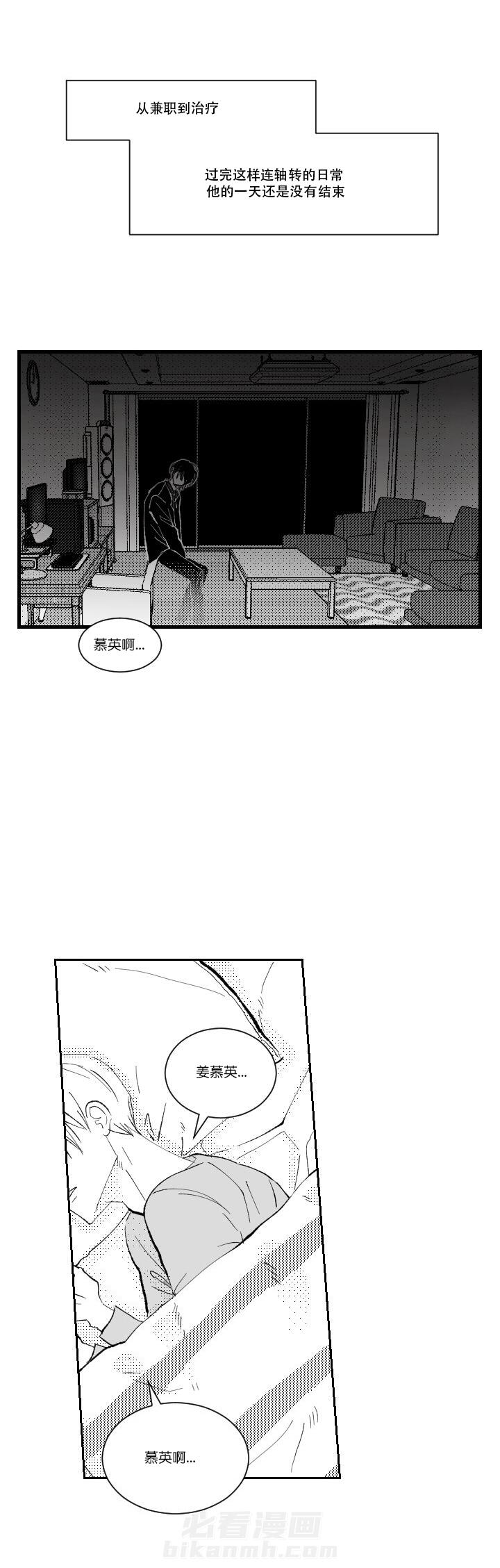 第4话 46