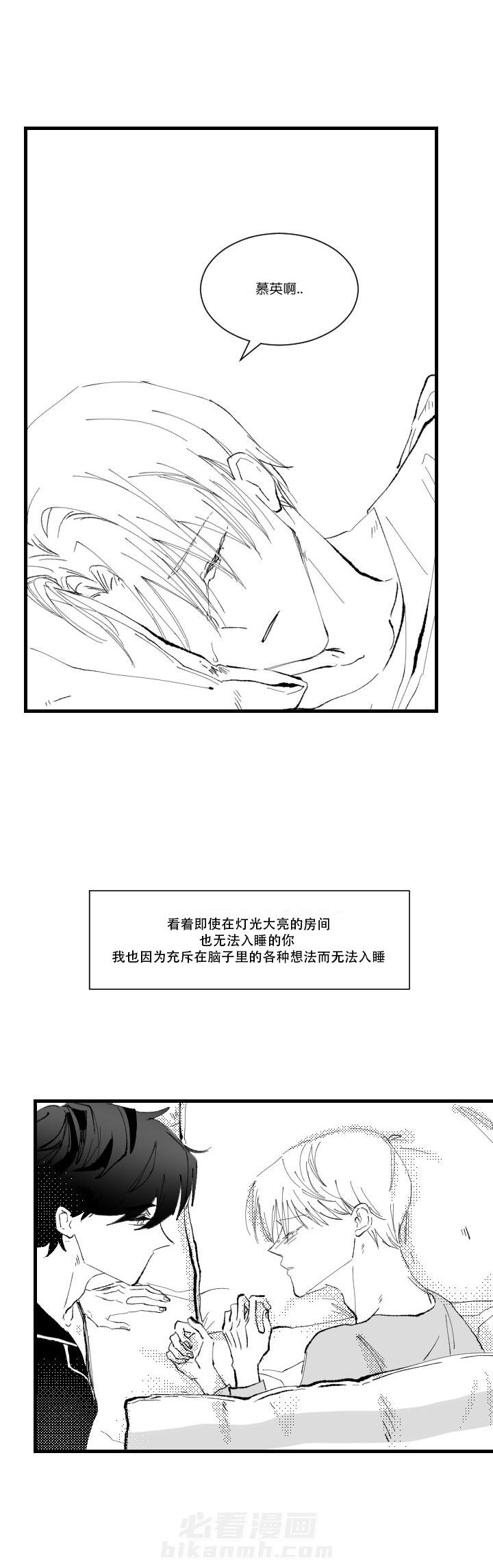第4话 48