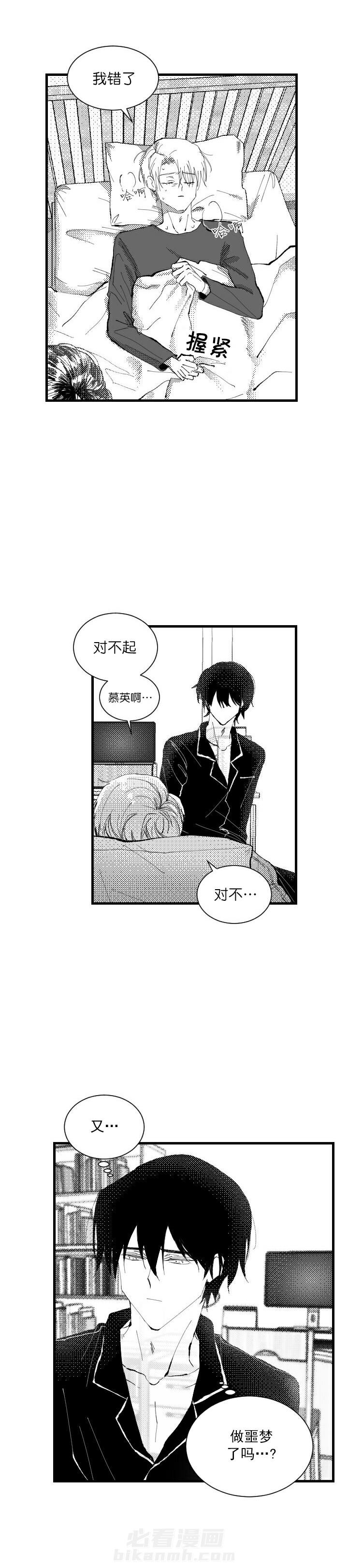 第5话 53
